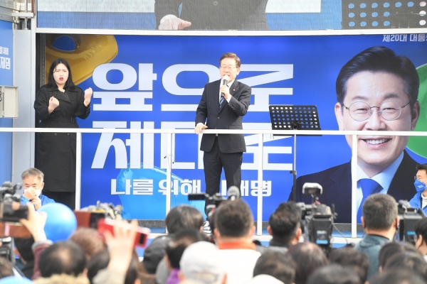 이재명 더불어민주당 후보가 7일 제주시 동문로터리에서 유세를 펼치면 도민 표심 잡기에 나섰다.