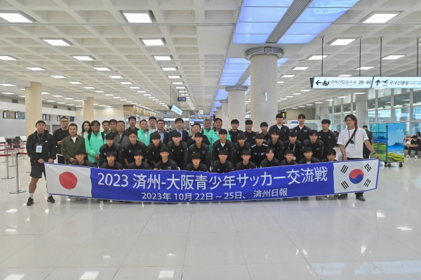 2023년 제주-오사카 청소년 축구교류단이 22일 오후 제주국제공항에서 결단식을 가졌다. 고봉수 기자
