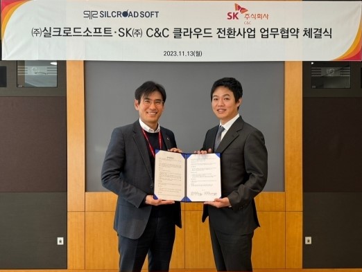 윤정일 실크로드소프트 대표(오른쪽) 최근 SK㈜ C&C와 클라우드의 전환 가속화를 위해 업무 협약을 체결했다.
