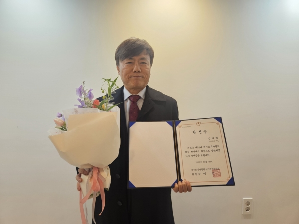 제51대 제주도기자협회장에 당선된 김익태 KBS 기자가 당선증을 받았다.
